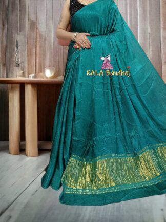 Rama Plain Saree Pure Modal Silk