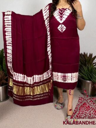 Maroon Shibori Dress Material Pure Modal Silk